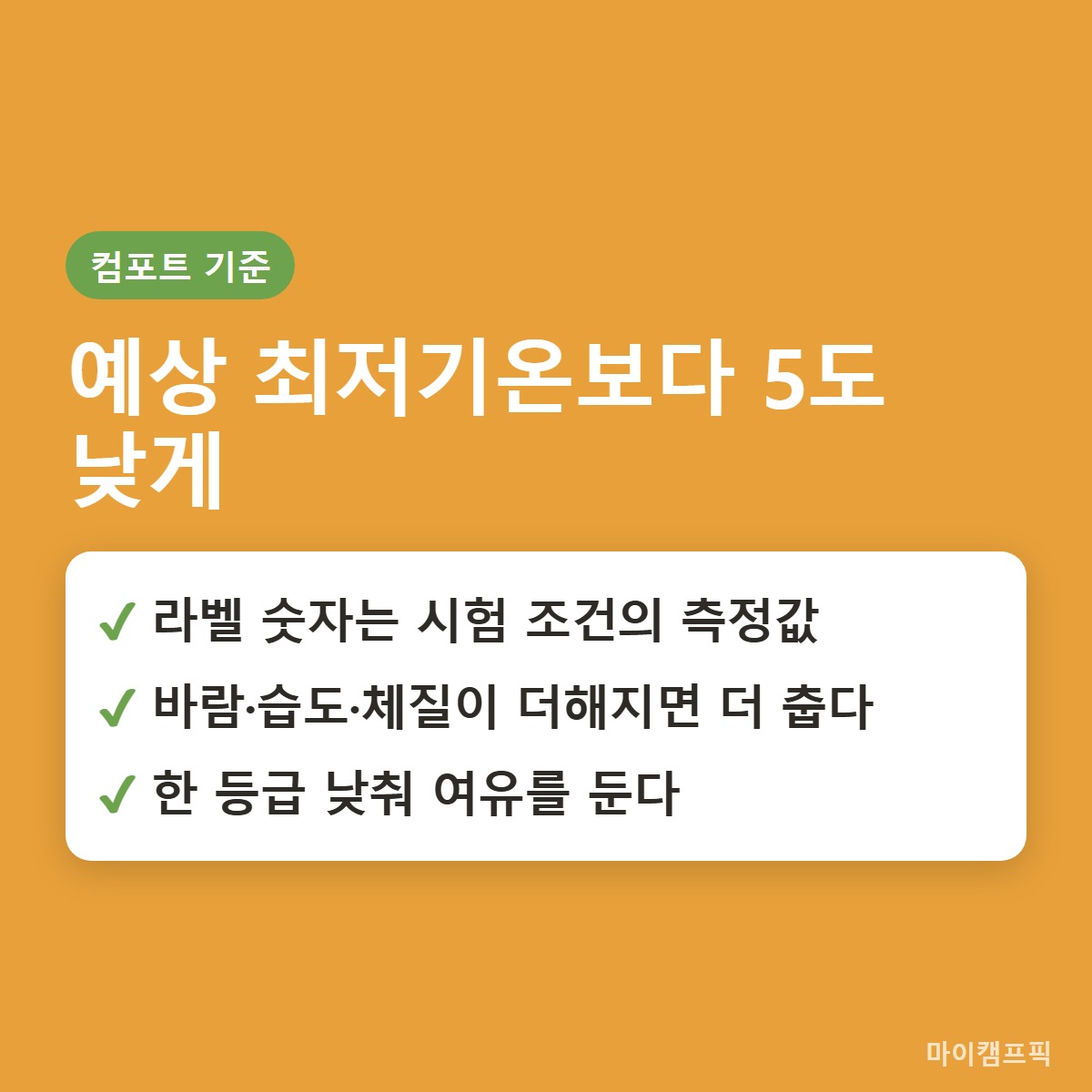 결론